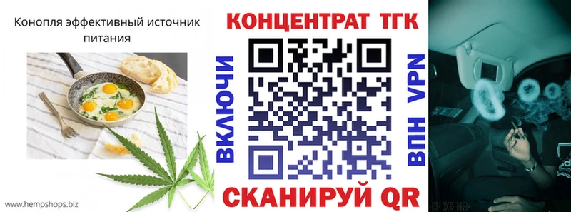 Печенье с ТГК марихуана  площадка какой сайт  Вихоревка 