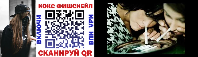 площадка как зайти  Вихоревка  КОКАИН 98% 