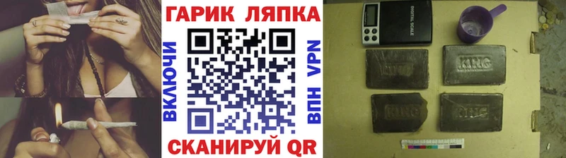 Гашиш Cannabis  где можно купить   ОМГ ОМГ зеркало  Вихоревка 