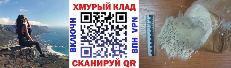 дарк нет Telegram  Вихоревка  Героин гречка  KRAKEN ссылка 