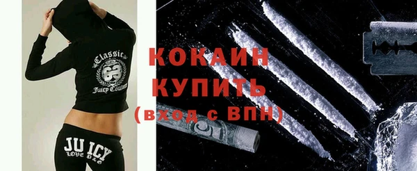 соль курить ск Бугульма