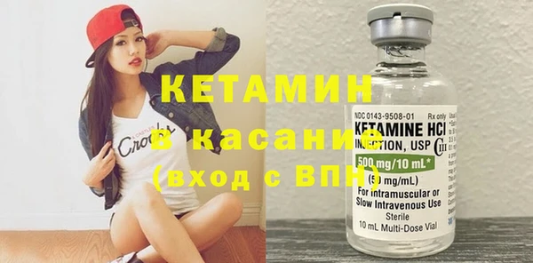соль курить ск Бугульма