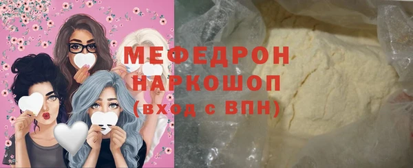 спайс Кострома