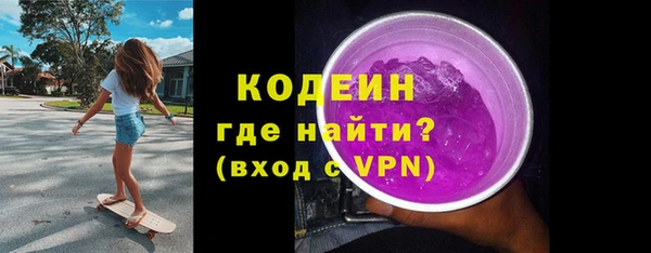 соль курить ск Бугульма