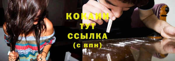 apvp Бронницы