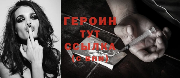 спиды Бородино