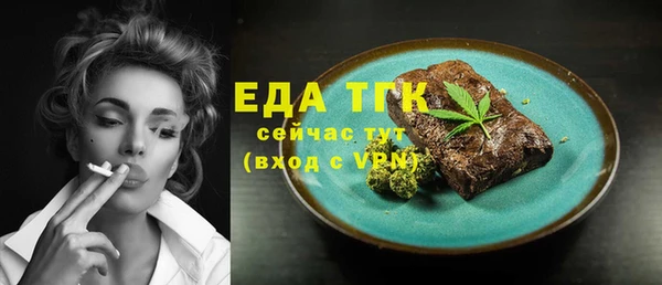 соль курить ск Бугульма