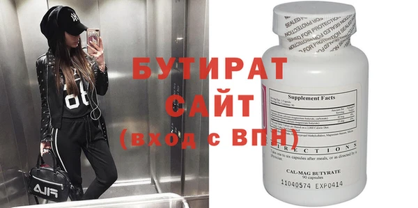 спиды Бородино