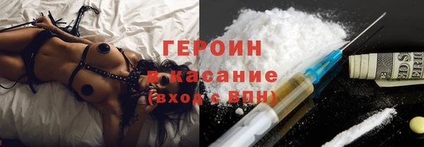 apvp Бронницы