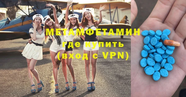 соль курить ск Бугульма