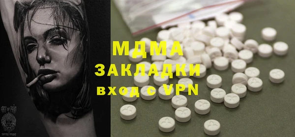 mdma Заволжье