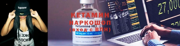 спиды Бородино
