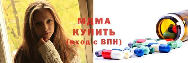 apvp Бронницы