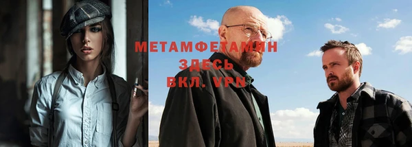 соль курить ск Нижний Тагил