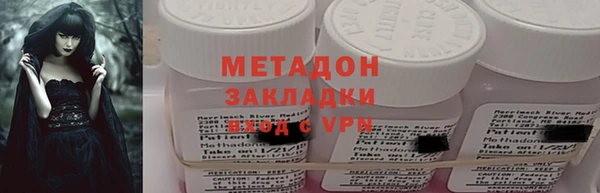 соль курить ск Бугульма