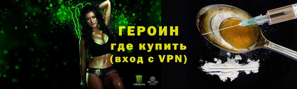 соль курить ск Бугульма
