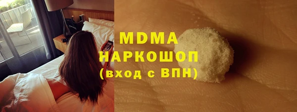 mdma Заволжье