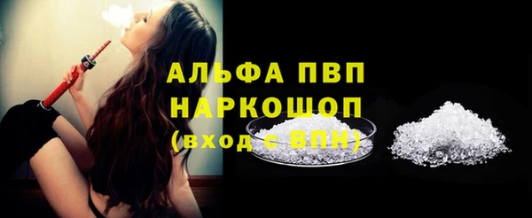 герыч Нижневартовск
