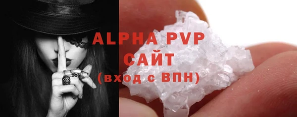 соль курить ск Бугульма
