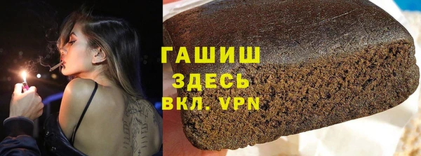 apvp Бронницы