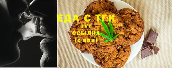 спиды Бородино