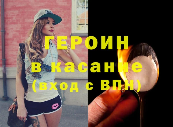 apvp Бронницы