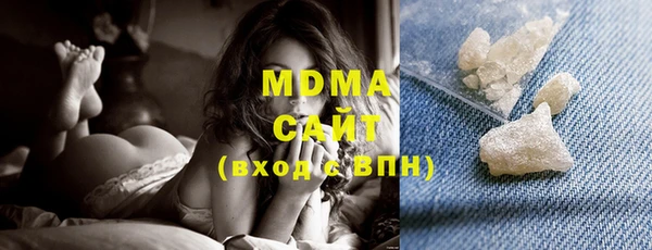 соль курить ск Бугульма