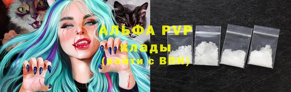 apvp Бронницы