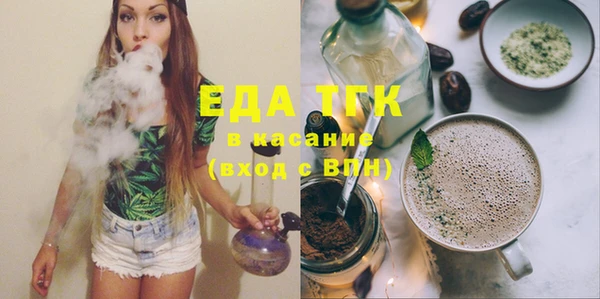 apvp Бронницы