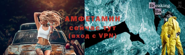 apvp Бронницы