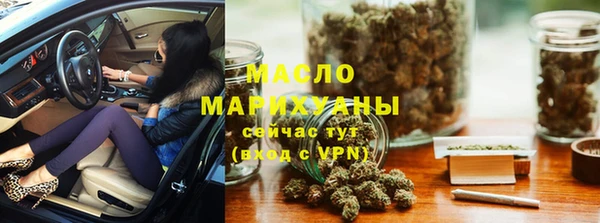 соль курить ск Бугульма