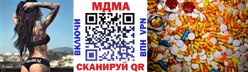 блэк спрут сайт Вихоревка МДМА Molly хочу