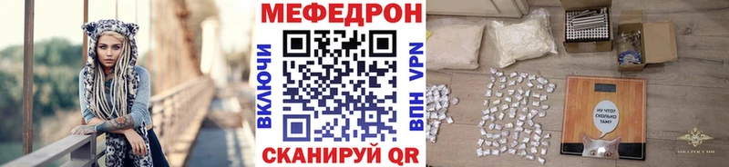 Мефедрон мука  Вихоревка 