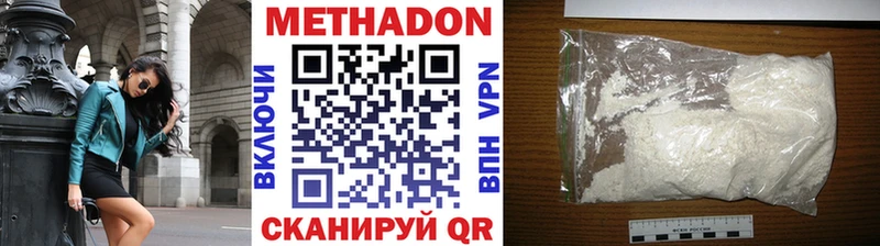 KRAKEN онион  купить наркоту  Вихоревка  Метадон белоснежный 